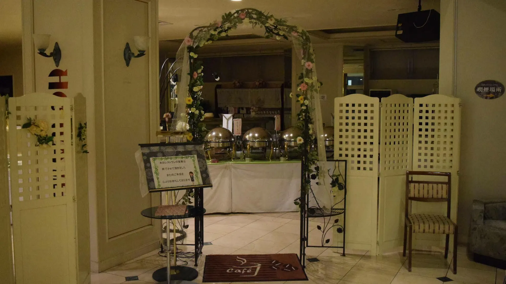 Hotel Royal Kitami 2*,